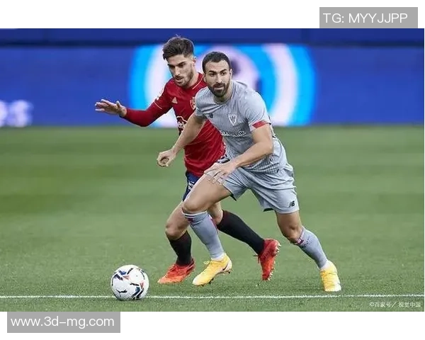 塞尔塔与韦斯卡精彩对决比分揭晓赛季走势分析